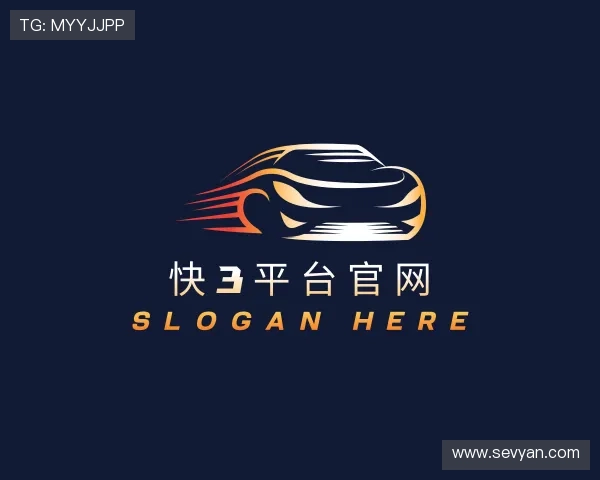 关于快3平台官网